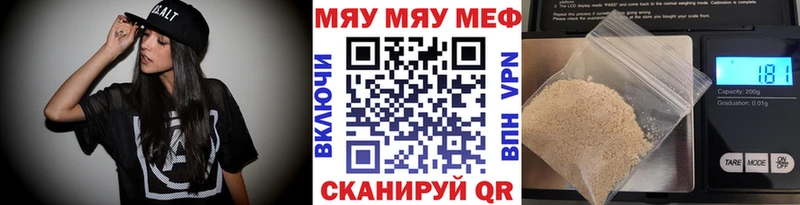 Наркошоп купить Псилоцибиновые грибы  Мефедрон  Амфетамин  Бошки Шишки  Гашиш  СК  Вихоревка