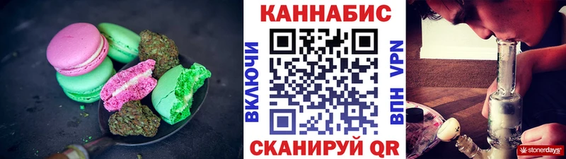 Canna-Cookies марихуана  Купить где  Вихоревка 