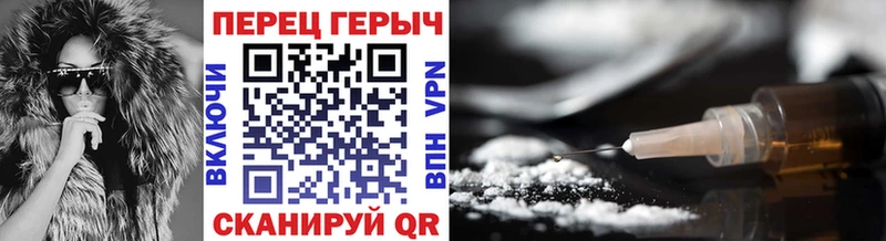 Героин белый  Купить где  Вихоревка 