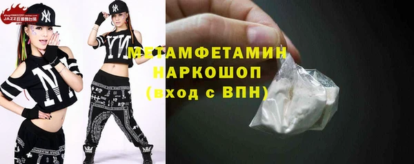 бутират Бугульма