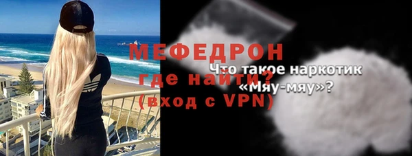 стафф Бородино