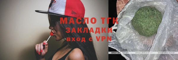 бутират Бугульма