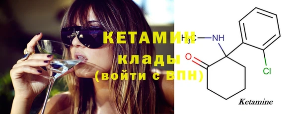 стафф Бородино
