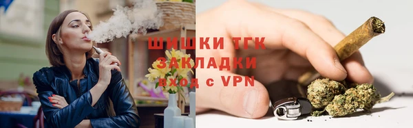 бутират Бугульма