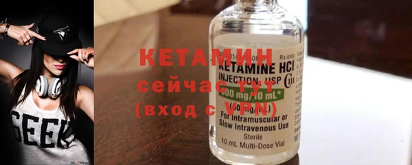 бутират Бугульма