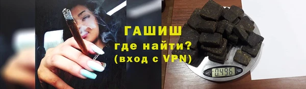 бутират Бугульма