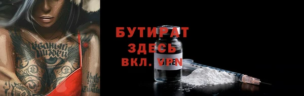 СК Бронницы