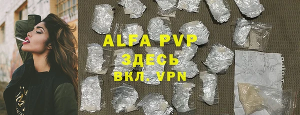 бутират Бугульма