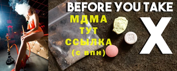 бутират Бугульма