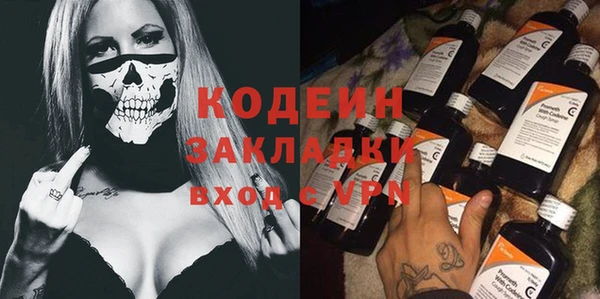 стафф Бородино