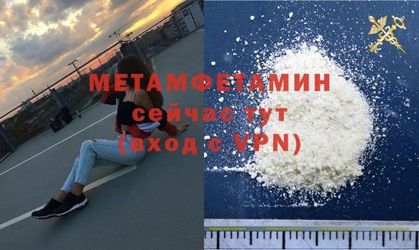 бутират Бугульма