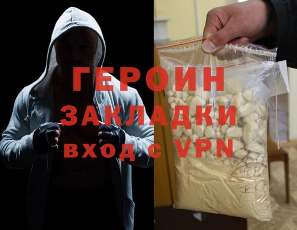 СК Бронницы