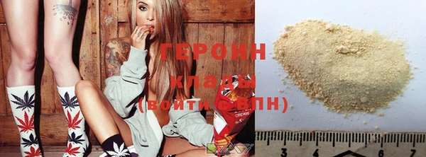 стафф Бородино