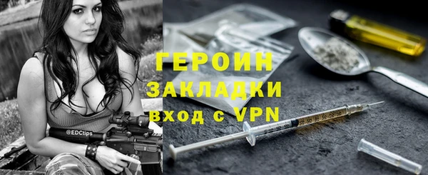 СК Бронницы