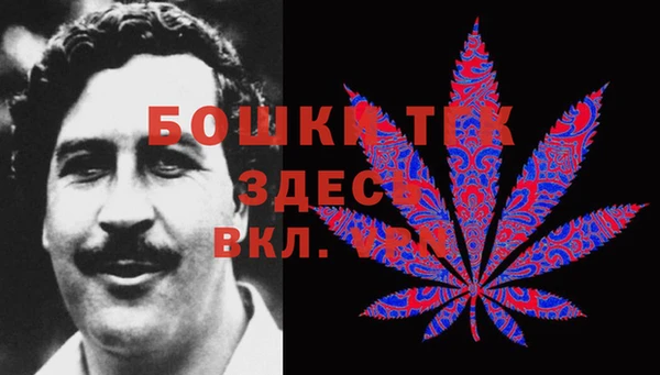 бутират Бугульма