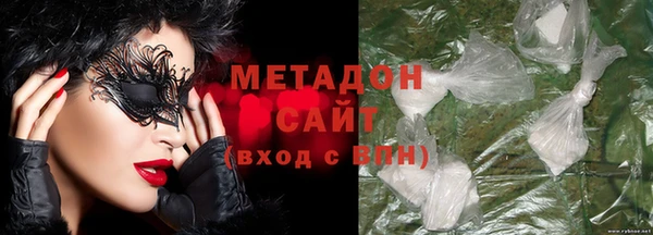 стафф Бородино