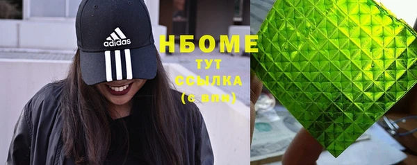 стафф Бородино