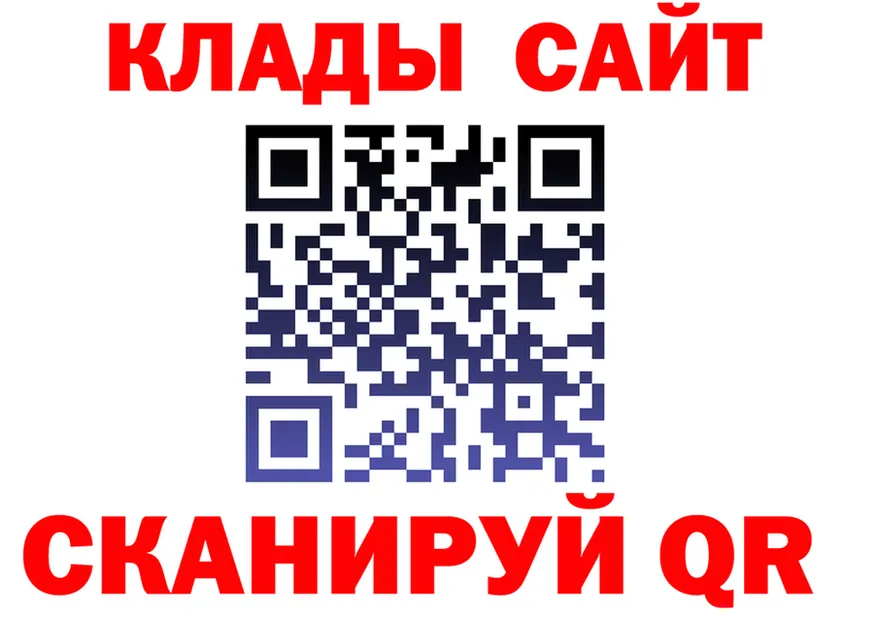 APVP мука ТОР мориарти гидра Вихоревка