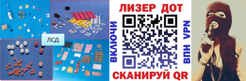 ЛСД экстази кислота  Купить  Вихоревка 