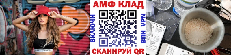 Купить  Вихоревка  МЕТАМФЕТАМИН винт 