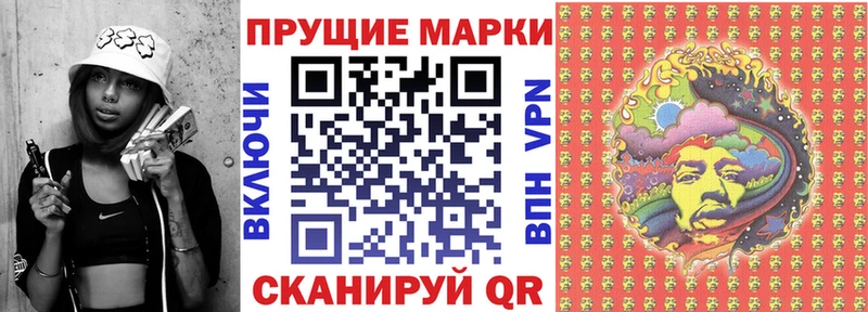 Купить  Вихоревка  Марки 25I-NBOMe 1500мкг 