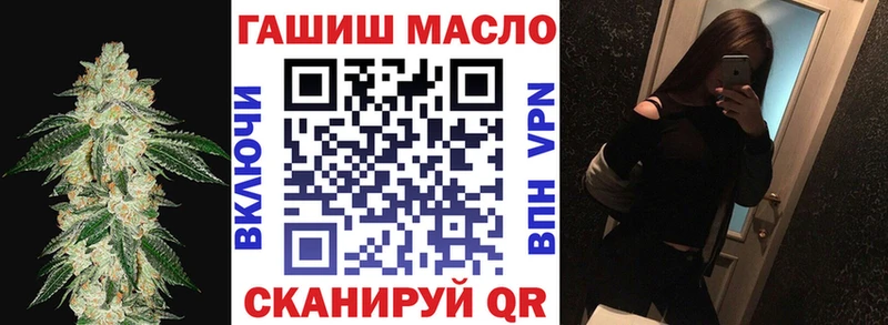 Купить закладки  Вихоревка  Дистиллят ТГК гашишное масло 